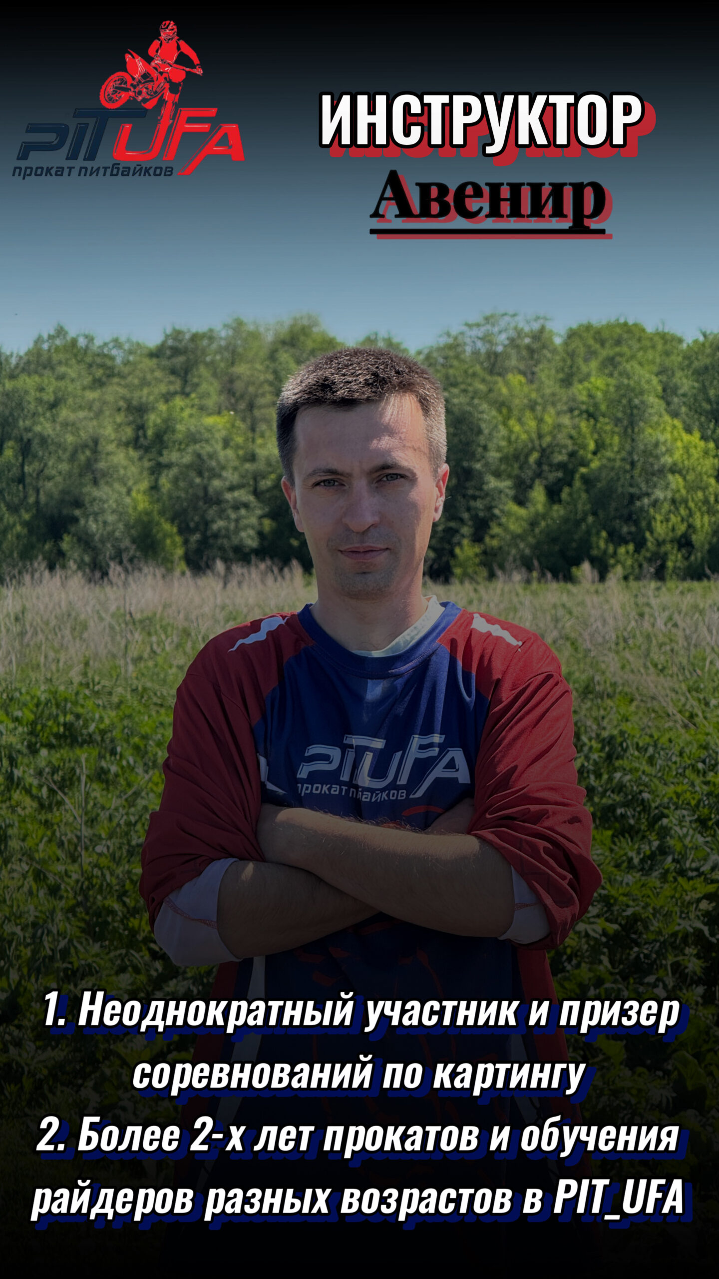 питуфа питуфа